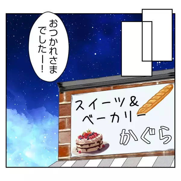 「【漫画】「あんな店、潰れればいい！」義姉がそんなに憎む理由は？【何もしない出戻り義姉 Vol.8】」の画像