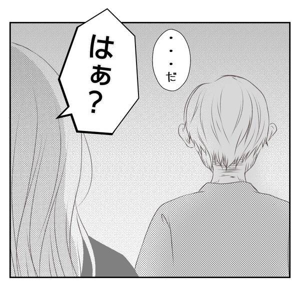 【漫画】「あんな店、潰れればいい！」義姉がそんなに憎む理由は？【何もしない出戻り義姉 Vol.8】