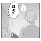 「【漫画】「あんな店、潰れればいい！」義姉がそんなに憎む理由は？【何もしない出戻り義姉 Vol.8】」の画像10