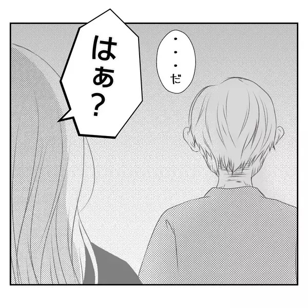 「【漫画】「あんな店、潰れればいい！」義姉がそんなに憎む理由は？【何もしない出戻り義姉 Vol.8】」の画像