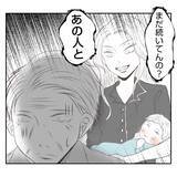 「【漫画】「あんな店、潰れればいい！」義姉がそんなに憎む理由は？【何もしない出戻り義姉 Vol.8】」の画像9