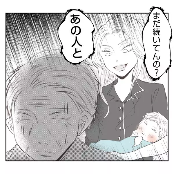 「【漫画】「あんな店、潰れればいい！」義姉がそんなに憎む理由は？【何もしない出戻り義姉 Vol.8】」の画像