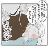 「【漫画】「あんな店、潰れればいい！」義姉がそんなに憎む理由は？【何もしない出戻り義姉 Vol.8】」の画像5