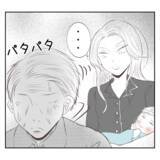 「【漫画】「あんな店、潰れればいい！」義姉がそんなに憎む理由は？【何もしない出戻り義姉 Vol.8】」の画像12