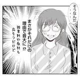 「【漫画】「あんな店、潰れればいい！」義姉がそんなに憎む理由は？【何もしない出戻り義姉 Vol.8】」の画像4