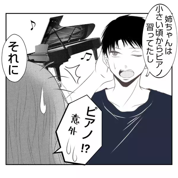 「【漫画】「あんな店、潰れればいい！」義姉がそんなに憎む理由は？【何もしない出戻り義姉 Vol.8】」の画像