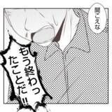 「【漫画】「あんな店、潰れればいい！」義姉がそんなに憎む理由は？【何もしない出戻り義姉 Vol.8】」の画像11