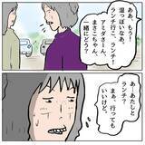 「【漫画】ついにフィナーレ！ けっきょく誰もが策略女だった!?【策略女の末路 Vol.173】」の画像7