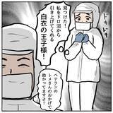 「【漫画】ついにフィナーレ！ けっきょく誰もが策略女だった!?【策略女の末路 Vol.173】」の画像3