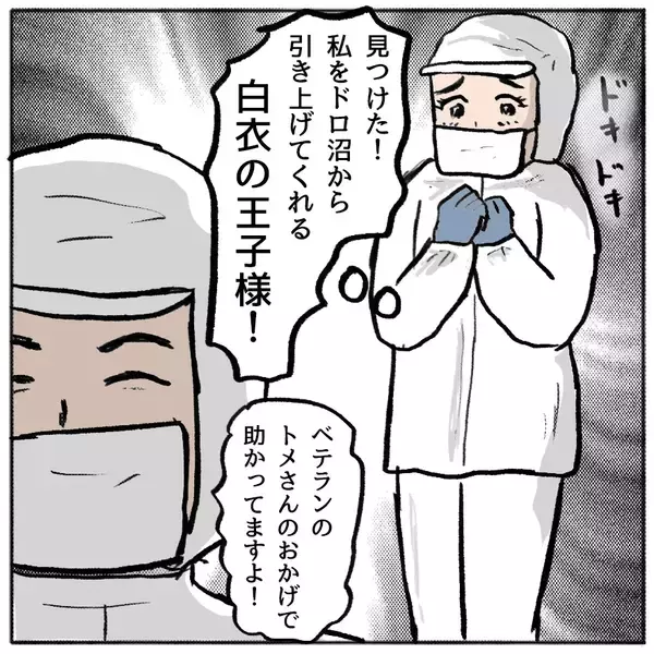 「【漫画】ついにフィナーレ！ けっきょく誰もが策略女だった!?【策略女の末路 Vol.173】」の画像