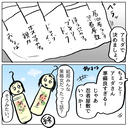 【漫画】ついにフィナーレ！ けっきょく誰もが策略女だった!?【策略女の末路 Vol.173】の画像