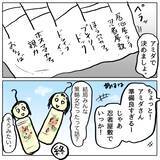 「【漫画】ついにフィナーレ！ けっきょく誰もが策略女だった!?【策略女の末路 Vol.173】」の画像9