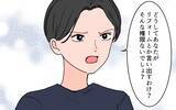 「【漫画】聞き捨てならない！ 義姉と妻が全面対立【義母に甘えちゃダメですか？ Vol.10】」の画像1