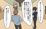 「【漫画】聞き捨てならない！ 義姉と妻が全面対立【義母に甘えちゃダメですか？ Vol.10】」の画像8