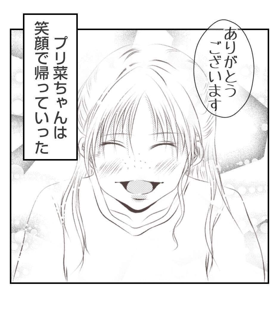 【漫画】長女はしっかりした子「改めてお礼が言いたくて」【ママ友が狙ってるのは私の夫 Vol.96】
