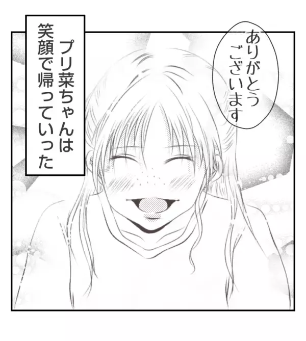 「【漫画】長女はしっかりした子「改めてお礼が言いたくて」【ママ友が狙ってるのは私の夫 Vol.96】」の画像