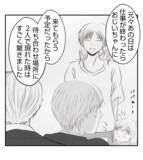 「【漫画】長女はしっかりした子「改めてお礼が言いたくて」【ママ友が狙ってるのは私の夫 Vol.96】」の画像5