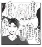 「【漫画】長女はしっかりした子「改めてお礼が言いたくて」【ママ友が狙ってるのは私の夫 Vol.96】」の画像7