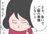 「【漫画】パンをもらうと呆気なく帰って行って拍子抜け…夜には騒音が始まる【怖すぎる隣人 Vol.60】」の画像4