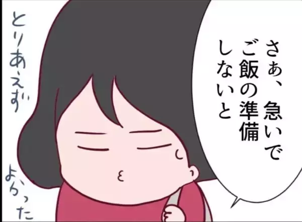 「【漫画】パンをもらうと呆気なく帰って行って拍子抜け…夜には騒音が始まる【怖すぎる隣人 Vol.60】」の画像