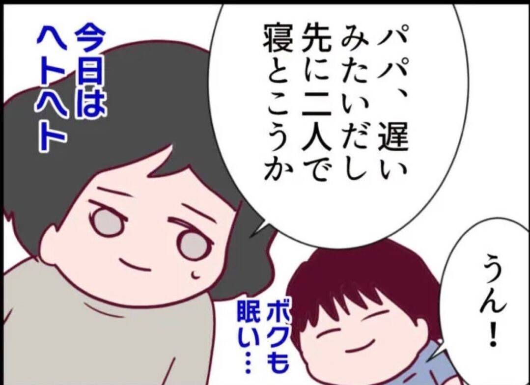 【漫画】パンをもらうと呆気なく帰って行って拍子抜け…夜には騒音が始まる【怖すぎる隣人 Vol.60】