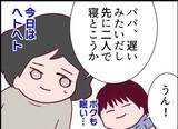 「【漫画】パンをもらうと呆気なく帰って行って拍子抜け…夜には騒音が始まる【怖すぎる隣人 Vol.60】」の画像6