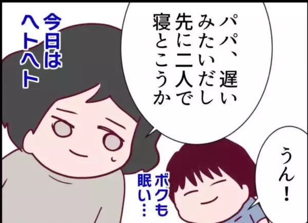 「【漫画】パンをもらうと呆気なく帰って行って拍子抜け…夜には騒音が始まる【怖すぎる隣人 Vol.60】」の画像