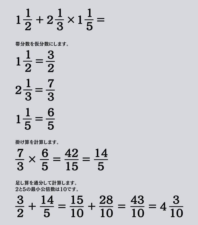 大人ならわかる？ 小学校の「算数」問題＜Vol.1895＞