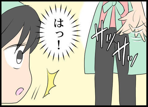 救世主登場！ しつこい店長から引き離してくれたのは？