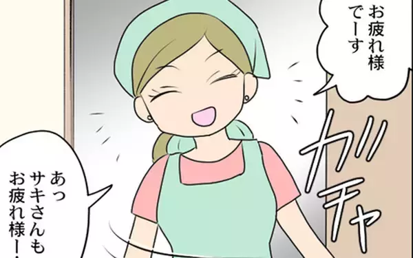 「救世主登場！ しつこい店長から引き離してくれたのは？」の画像