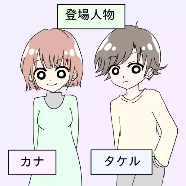 「妻の料理から異臭!?「いっぱい食べてね」と笑顔で言うから食べるけど…もう許して！【漫画】」の画像