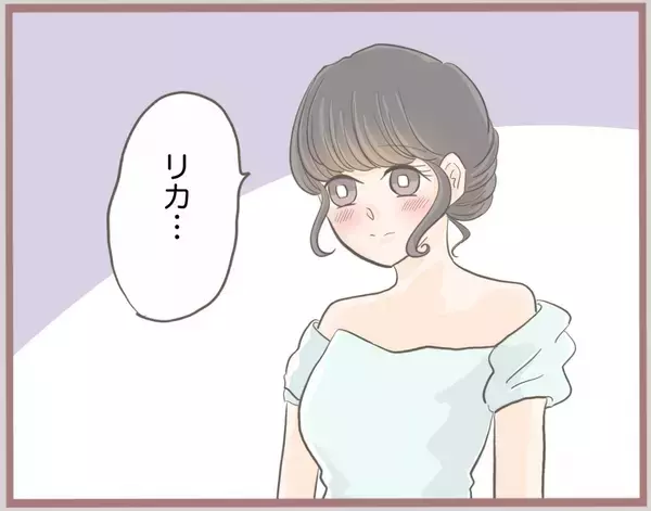 「【漫画】「お姉ちゃんだけずるい…」妹は何も変わっちゃいなかった【妹の人生が大転落 Vol.43】」の画像