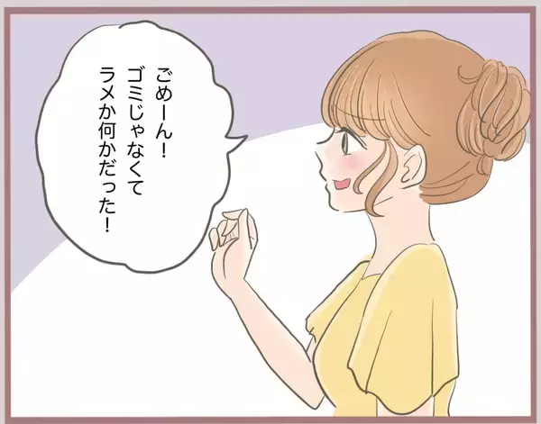「【漫画】「お姉ちゃんだけずるい…」妹は何も変わっちゃいなかった【妹の人生が大転落 Vol.43】」の画像