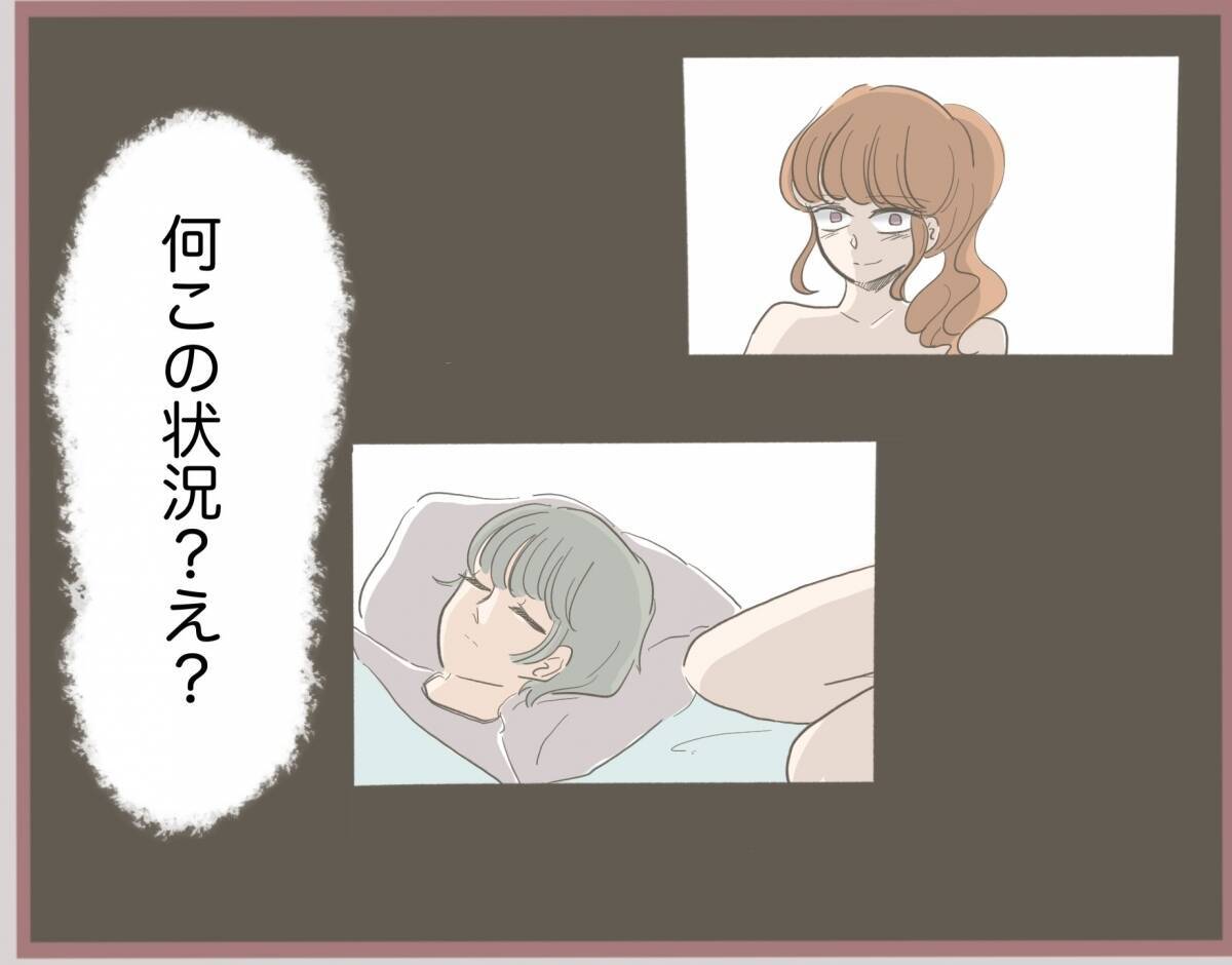 【漫画】結婚式を終えた夜、私の夫に夜這いをかける妹【妹の人生が大転落 Vol.46】