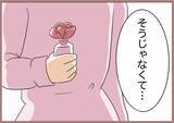 「【漫画】選んだ香水をバカにしてきた「めっちゃ地味で似合ってる」【妹の人生が大転落 Vol.84】」の画像9