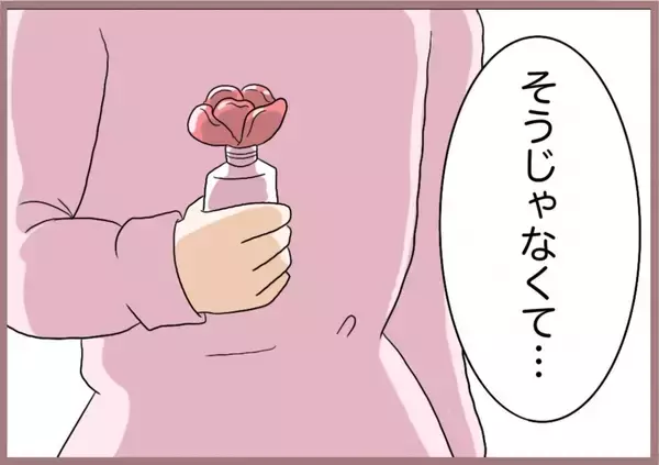 「【漫画】選んだ香水をバカにしてきた「めっちゃ地味で似合ってる」【妹の人生が大転落 Vol.84】」の画像