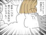 「「出て行ってくれる？」覚悟を決めたママ友が息子を愛せない夫に別れを告げる」の画像5