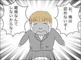 「「出て行ってくれる？」覚悟を決めたママ友が息子を愛せない夫に別れを告げる」の画像12