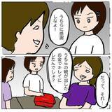 「「うちの子は巻き込まれただけ！」被害者ぶるママ友　親子そろって反省の色ナシ!?」の画像15