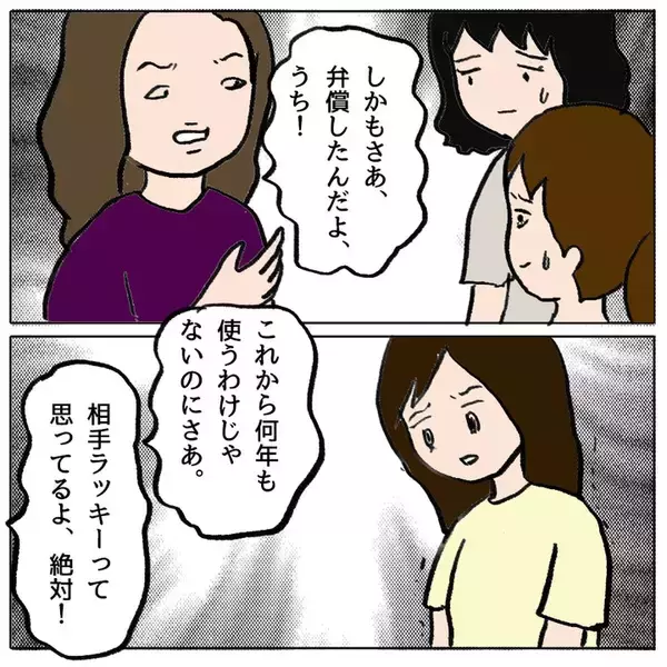 「「うちの子は巻き込まれただけ！」被害者ぶるママ友　親子そろって反省の色ナシ!?」の画像