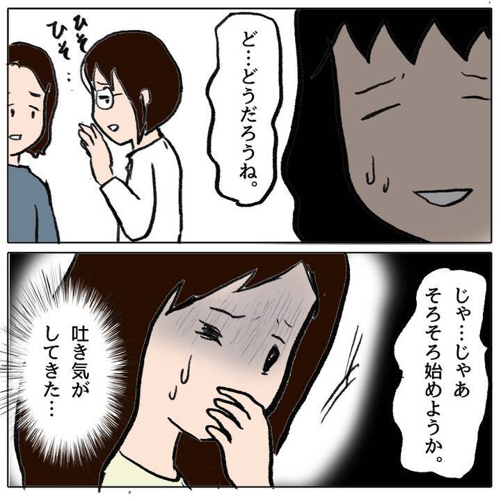 「うちの子は巻き込まれただけ！」被害者ぶるママ友　親子そろって反省の色ナシ!?