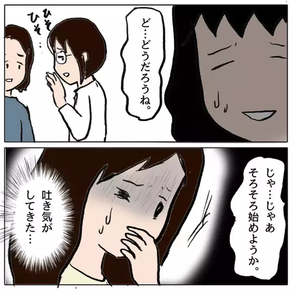 「「うちの子は巻き込まれただけ！」被害者ぶるママ友　親子そろって反省の色ナシ!?」の画像