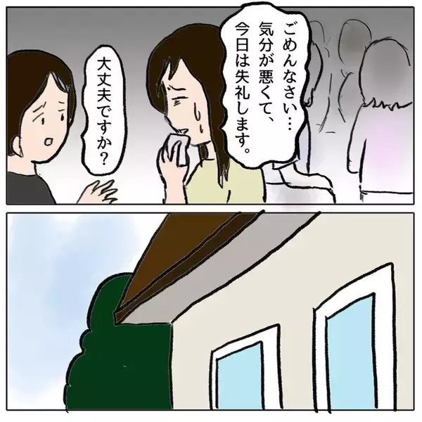 「「うちの子は巻き込まれただけ！」被害者ぶるママ友　親子そろって反省の色ナシ!?」の画像