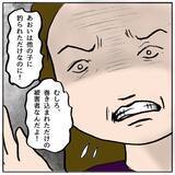 「「うちの子は巻き込まれただけ！」被害者ぶるママ友　親子そろって反省の色ナシ!?」の画像3
