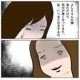 「「うちの子は巻き込まれただけ！」被害者ぶるママ友　親子そろって反省の色ナシ!?」の画像1