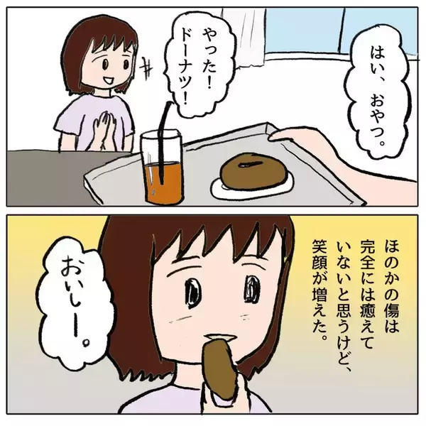 「「うちの子は巻き込まれただけ！」被害者ぶるママ友　親子そろって反省の色ナシ!?」の画像