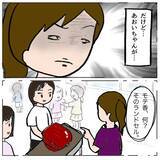 「「うちの子は巻き込まれただけ！」被害者ぶるママ友　親子そろって反省の色ナシ!?」の画像14