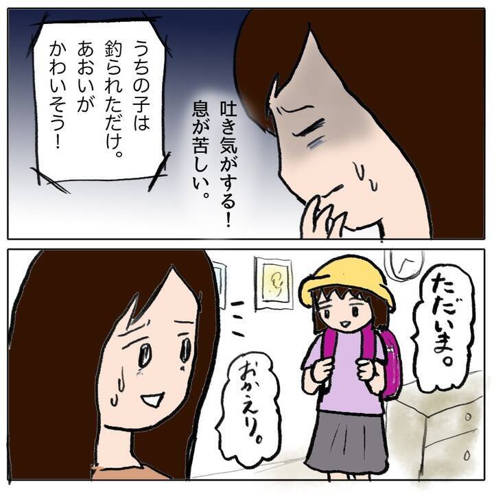 「うちの子は巻き込まれただけ！」被害者ぶるママ友　親子そろって反省の色ナシ!?