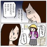 「「うちの子は巻き込まれただけ！」被害者ぶるママ友　親子そろって反省の色ナシ!?」の画像10