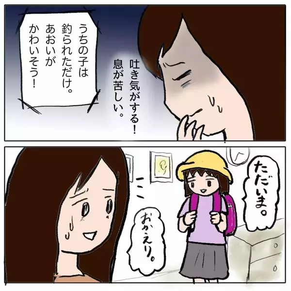 「「うちの子は巻き込まれただけ！」被害者ぶるママ友　親子そろって反省の色ナシ!?」の画像